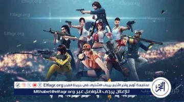 تحديث جديد.. اكواد فري فاير 2025 فعالة للجميع للحصول على جواهر حصرية 1